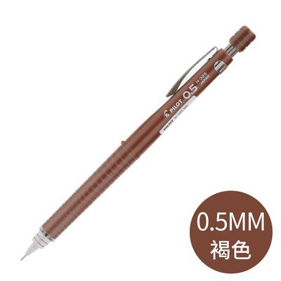 1 piezas piloto lápiz H-323 lápiz mecánico de dibujo lápiz de color Polo estudiante de primaria lápiz automático 0,5: brown