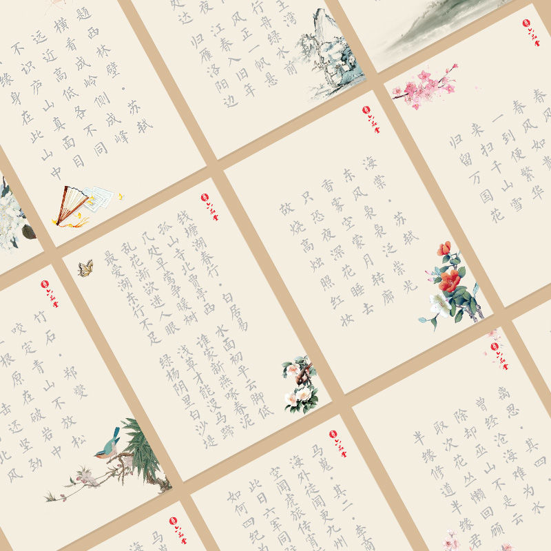 Chinese Copybook Small Regular Script Shou Jin Ti Copybooks Brush Pen Caligrafia Copybook Child Basic Poem Calligraphy Copybooks
