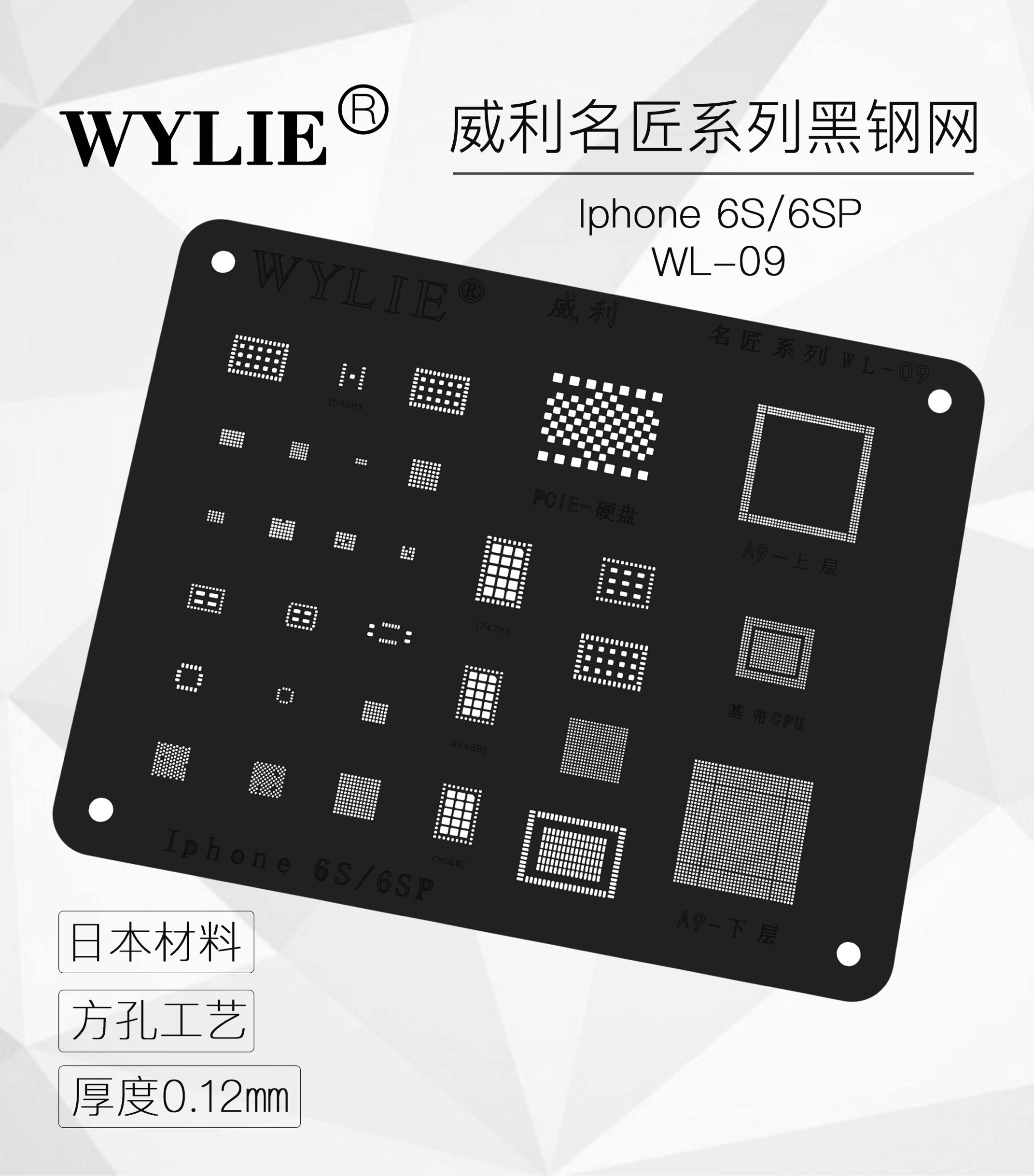 Plantilla de Reballing Universal para iPhone 5 6 6S 7 8 X XS MAX XR IC Disco Duro pantalla LCD Touch IC Reballing: A8