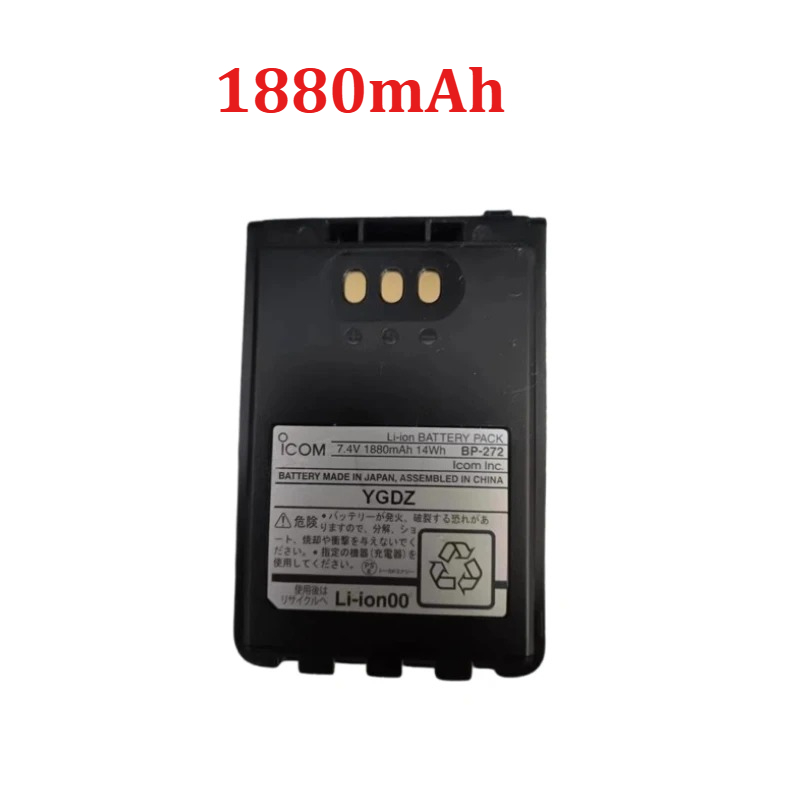 Nuova Batteria 7.4V 2200mAh BP-272 per ICOM ID-50A ID-51A ID-51E/31 lC-705 ID-52A ID-52E IP501H IP503H Lite BP-271 BP-273 BP-307: BIANCO
