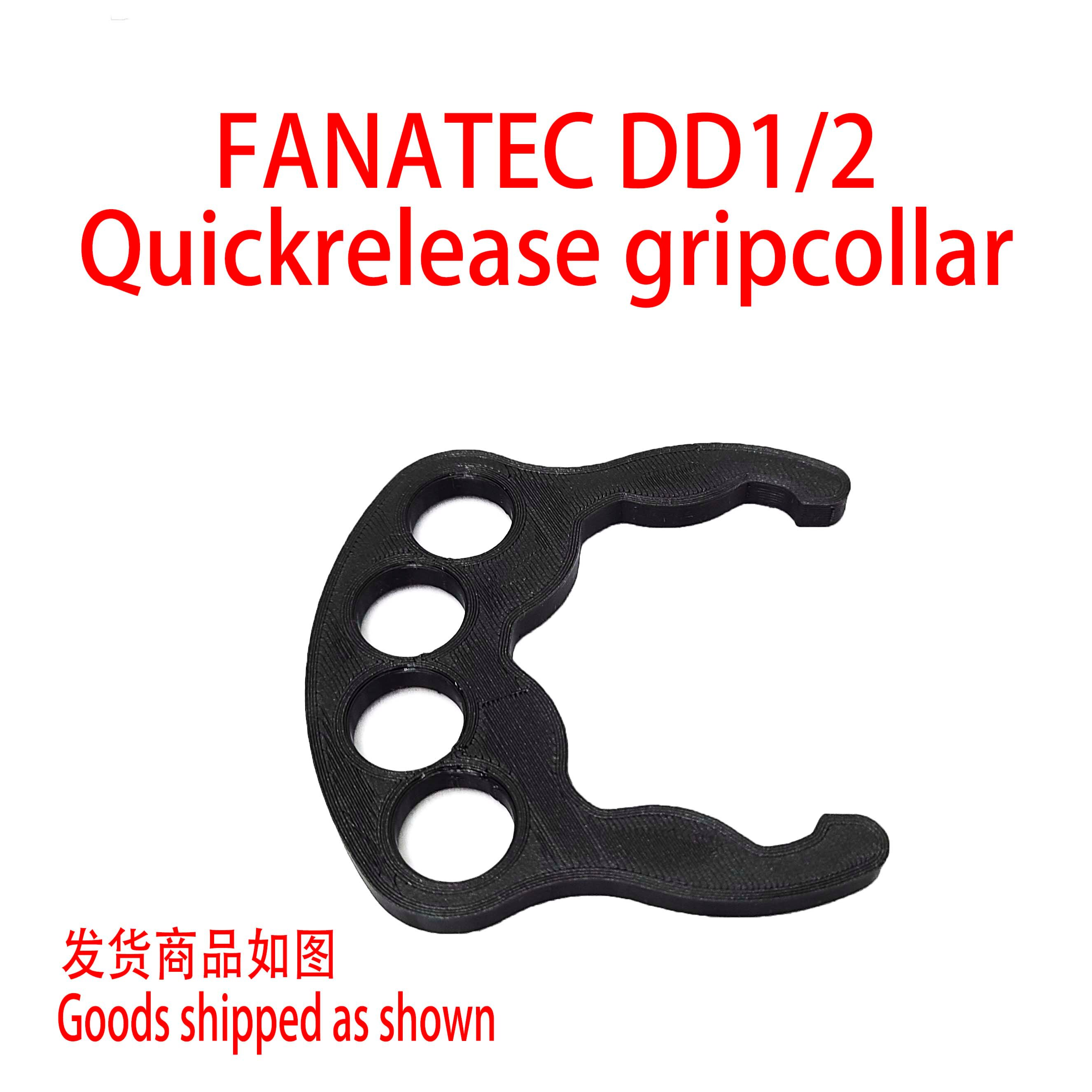 【Podtig】fanatec DD1 DD2 Quickrelease Gripcollar: Default Title