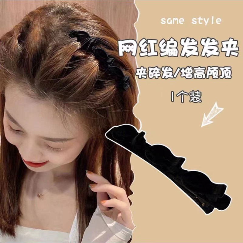 Pinza para el pelo flocada, trenza para el pelo, flequillo lateral, horquilla, Clips decorativos, soporte para el cabello roto, pasadores, pasador, accesorios para el cabello