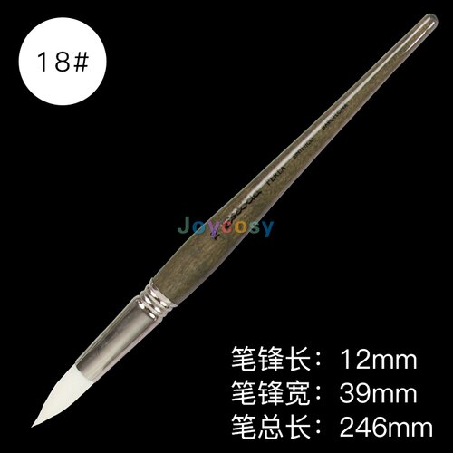Perla Series 1430 Escoda Pointed Toray Round - Short Handle - Artist Paint Brush, Synthetic White Filament, Watercolor &amp; Acrylic: 1430 18