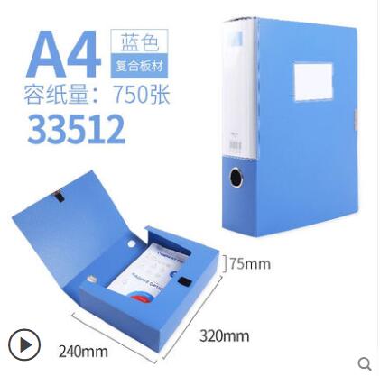 Deli 1pcs A4 File Box Gluing Plastic Storage Box File Organizer Box Document Box Thickening Label Organiser Office Supplies: 75mm 33512