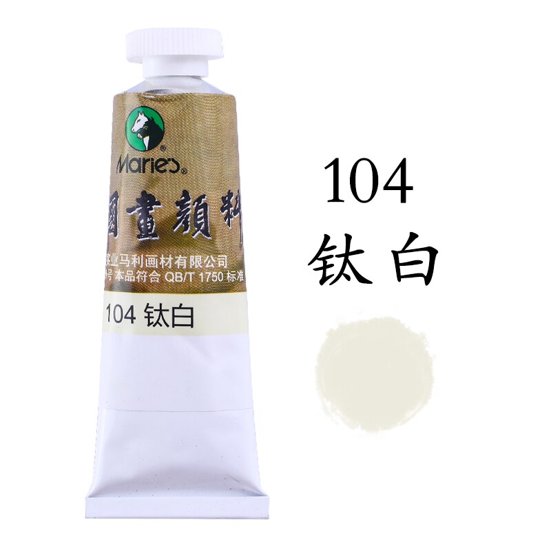 32Ml Chinese Schilderen Verf Chinese Kalligrafie Golden Liquid Speciale Metalen Kleur Schilderen Verf: 104