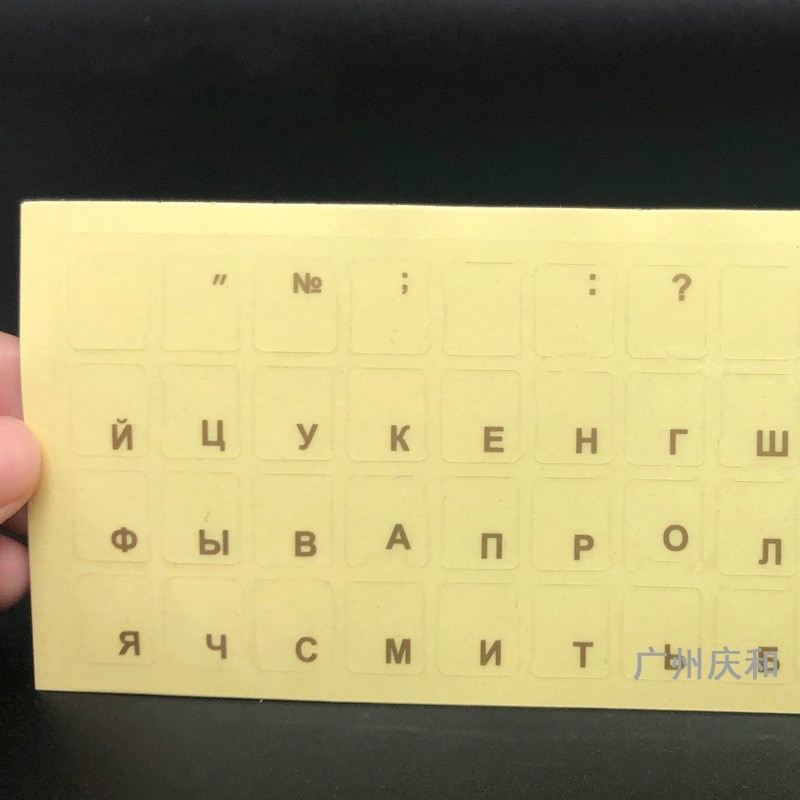 10/stücke Russische transparent Tastatur Aufkleber Buchstaben für Laptop Notizbuch Computer PC