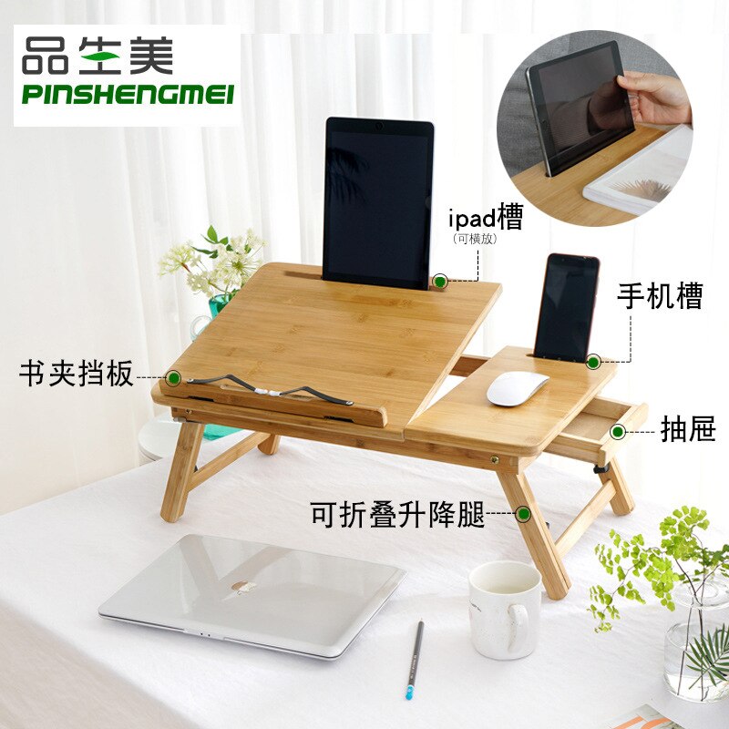 Bamboo foldable laptop table small table folding lifting desk bed side small table study desk kids breakfast table