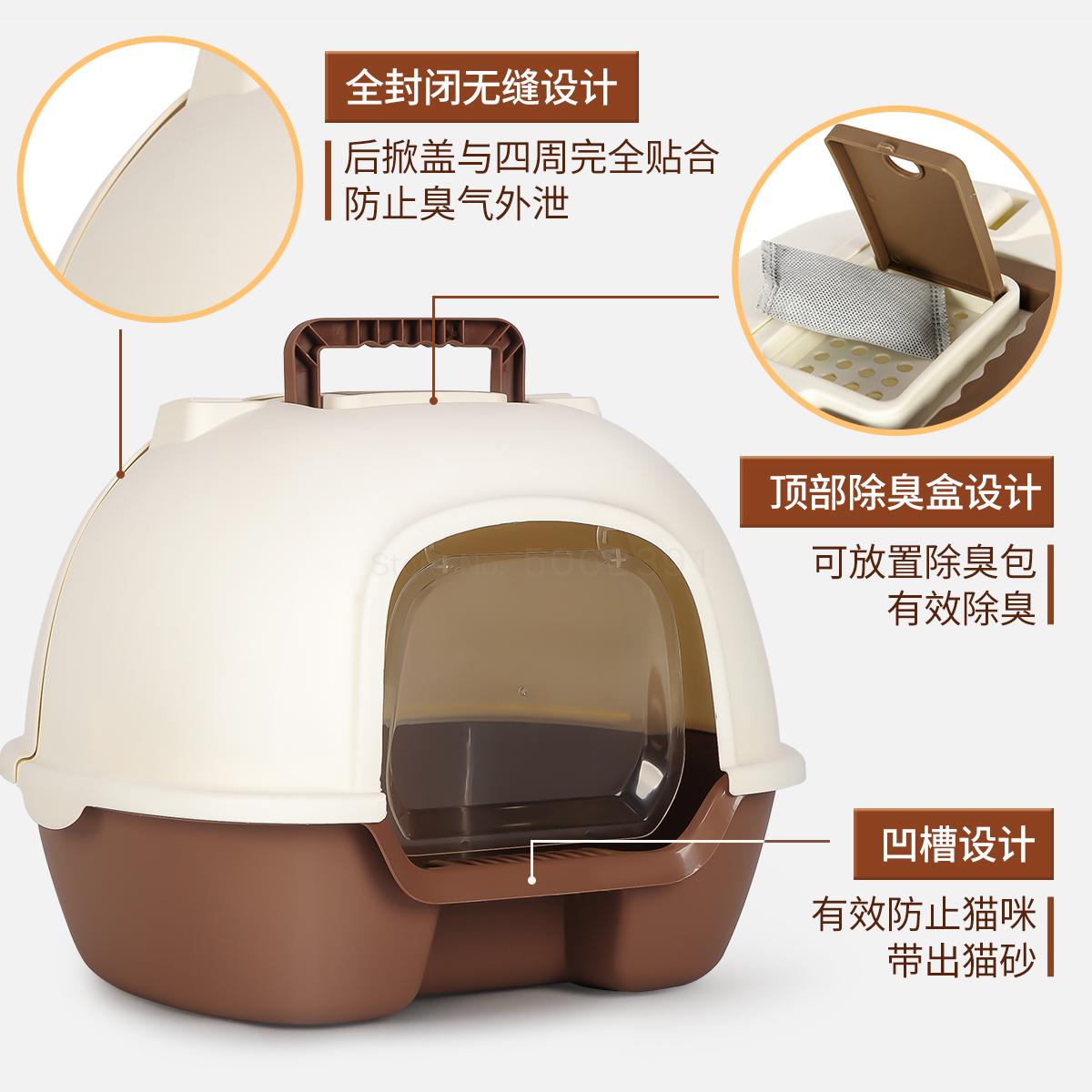 Fully Enclosed Cat Litter Basin, Anti-splashing, Deodorizing And Odor-proof Large Cat Litter Basin, Cat Litter Toilet And Excrem