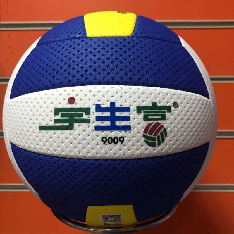 Match Volleyball for Children Outdoor Game Portable Volleyball Women Gafas Para Voleibol Training Equipment BD50VB: style 3