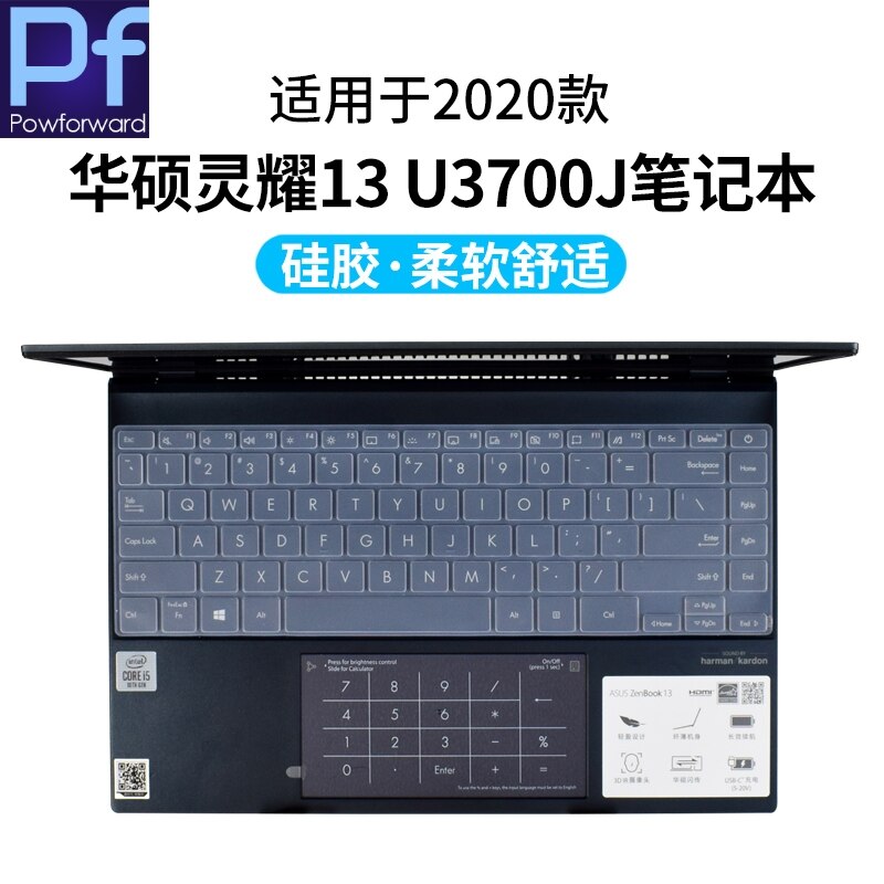 Til asus zenbook 13 ux325 ux325j ux325ja 13.3 tommer silikone tastatur cover skin protector: Klar