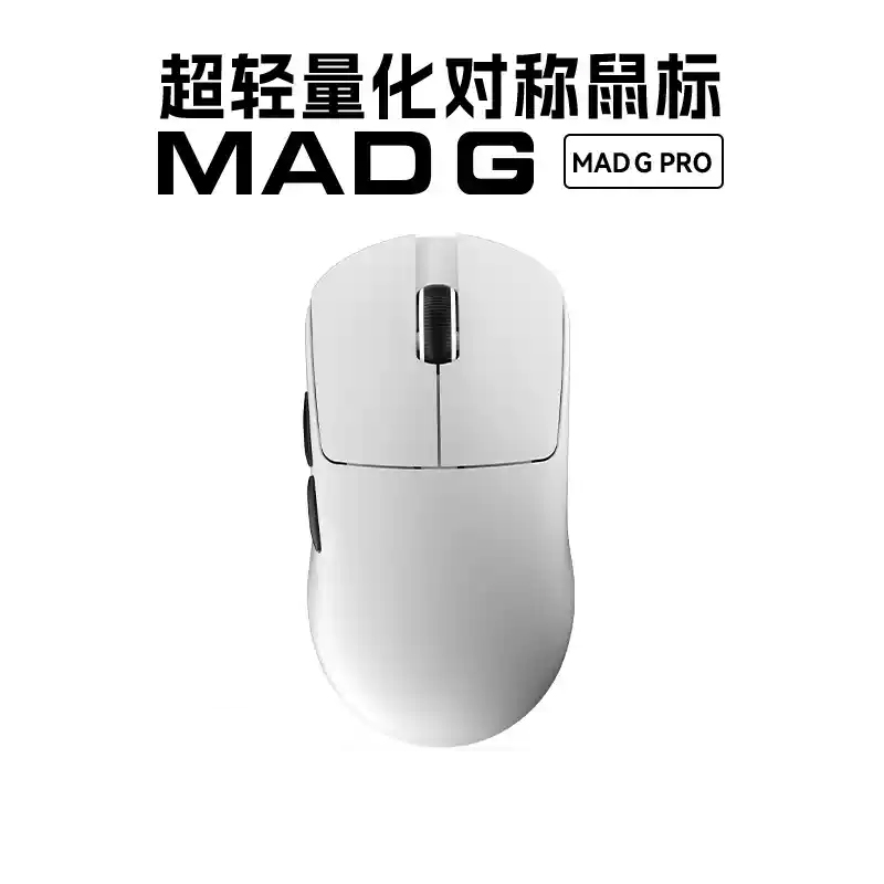 Mad G Mouse wireless ultraleggero Gioco Esports Mouse Esports dual-mode Mouse da gioco Fps ad alte prestazioni Regalo per giocatori: Black