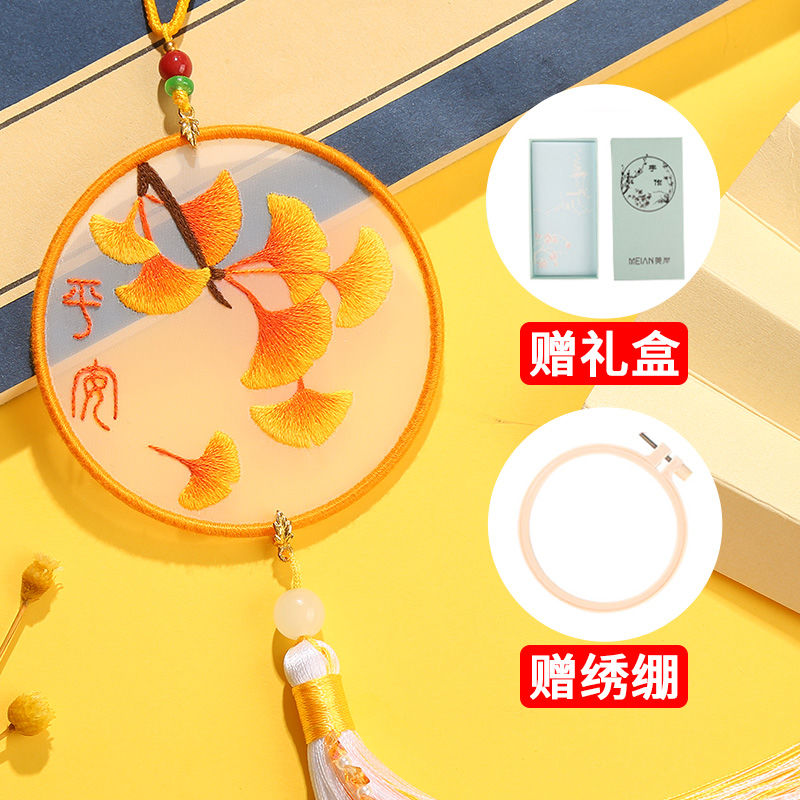 Ricamo fai da te nappa coppia materiale fatto a mano borsa punto croce Omamori ping un Fu gioielli in maglia ciondolo regalo: Grigio chiaro