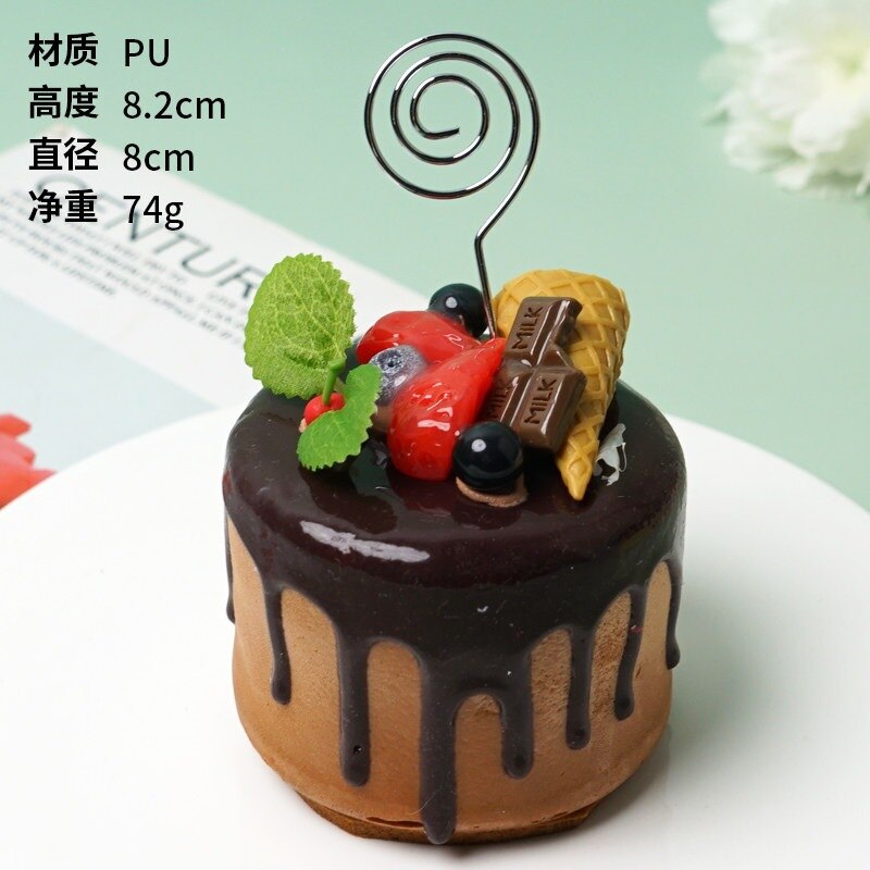 Simulation Cake Note Folder Model Window Display Shooting Props High Quantity: coffee