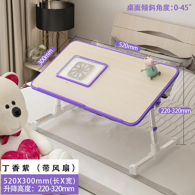 Bed Small Table Folding Computer Desk Simple Home Small Bedroom Lazy College Dormitory Multi-function Notebook Study Simple Mini: style4