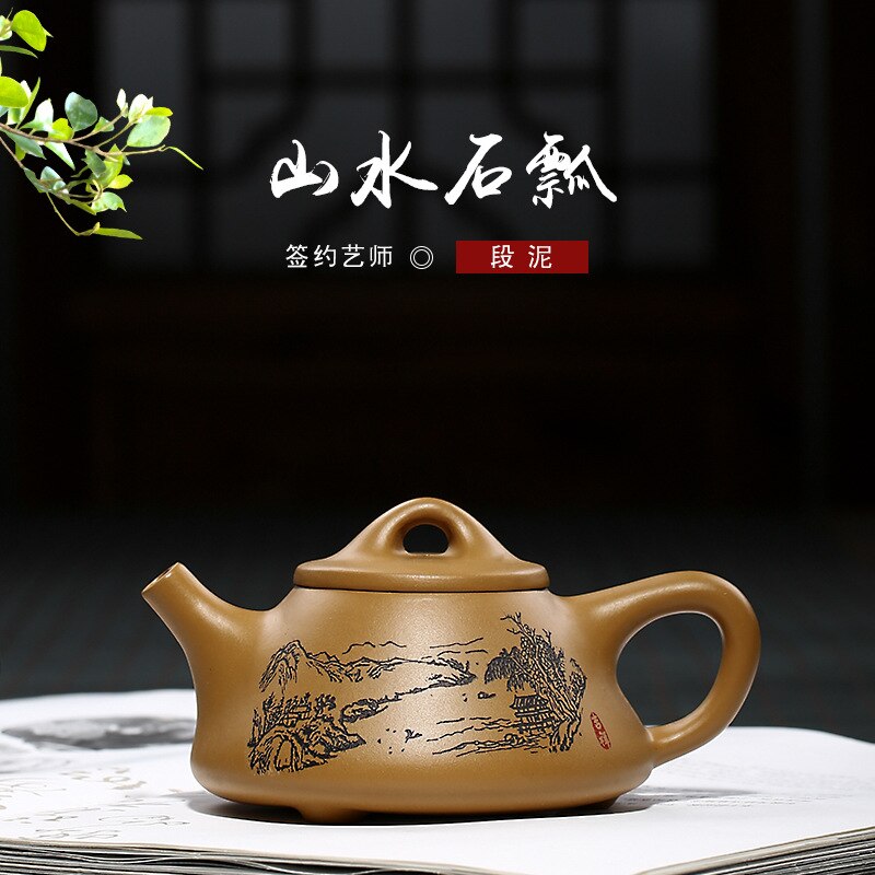 recommended pure manual high-capacity teapot set tea service home famous authentic landscape stone gourd ladle pot
