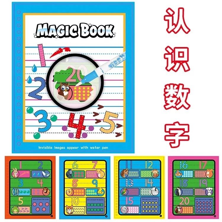 Children's hand-made magic colorful water picture book graffiti can be reused GC00068: J9