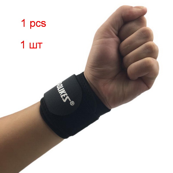 1Pcs Gym Wrist Support Band Strap For Men crossfit Wristband Sports Fitness Wrist Guard Protector bracers polsiera pols brace: 1 pcs black