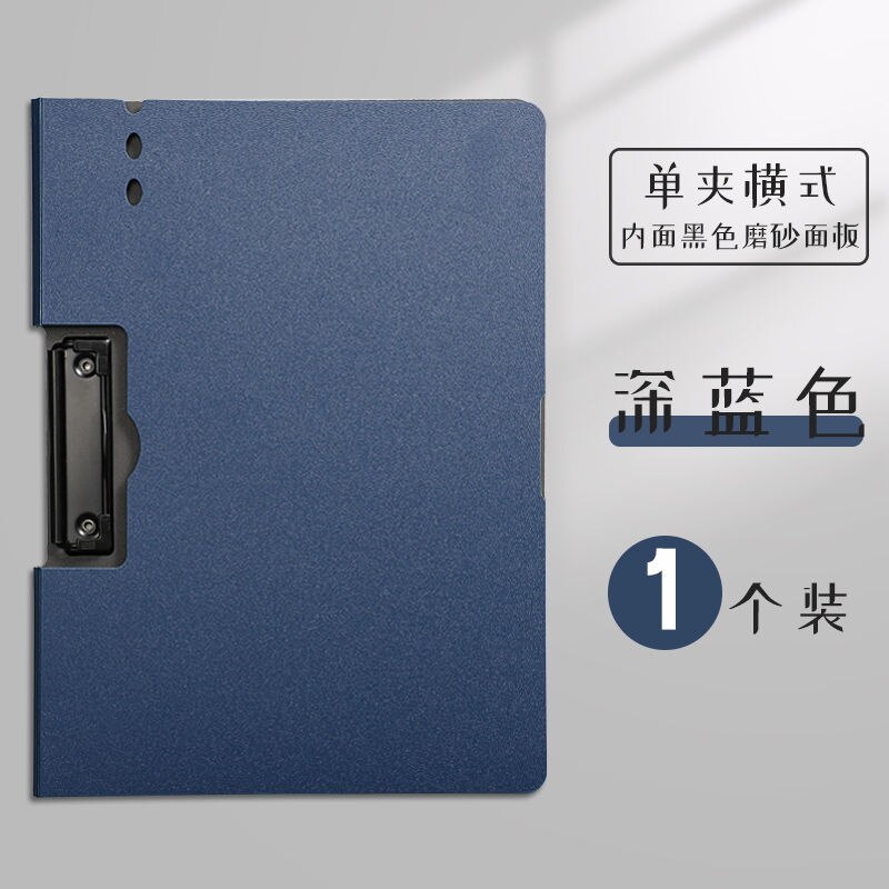 A4 File Document Folder Holder Organizer Strong Clamp Insert File Folder Plate Writing Board School Office Supply: Navy blue