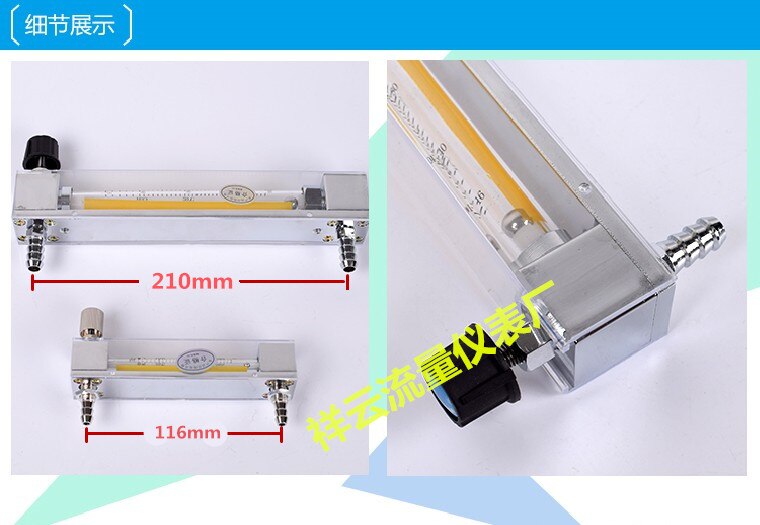 Auspicious clouds brand glass rotameter rotameter / LZB-3/4/6/10 liquid gas flowmeter