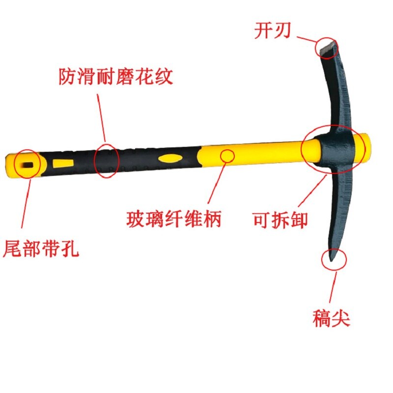 Steel pickaxe outdoor all steel mountain digging small hoe digging tree roots digging bamboo shoots pickaxe household vegetable