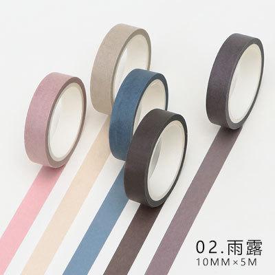 5 stk / pakke ensfarvet washi tape diy dekorativ maskering klæbende tape til scrapbooking og telefon diy dekoration: D
