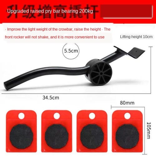 Moving Artifact Heavy Object Furniture Moving Device Universal Wheel Pulley Moving Object Moving Bed Heavy Handbarrow: LXJ2