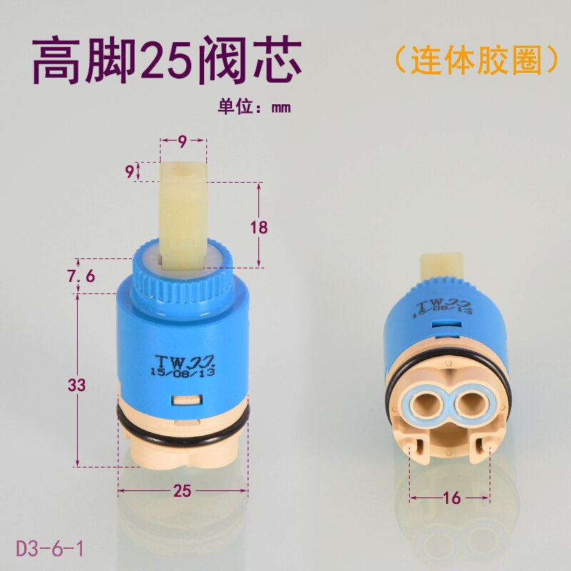 Tall ceramic valve core 25/35/40 faucet repair accessories basin kitchen kitchen basin shower mixed water and cold: D3-6-1