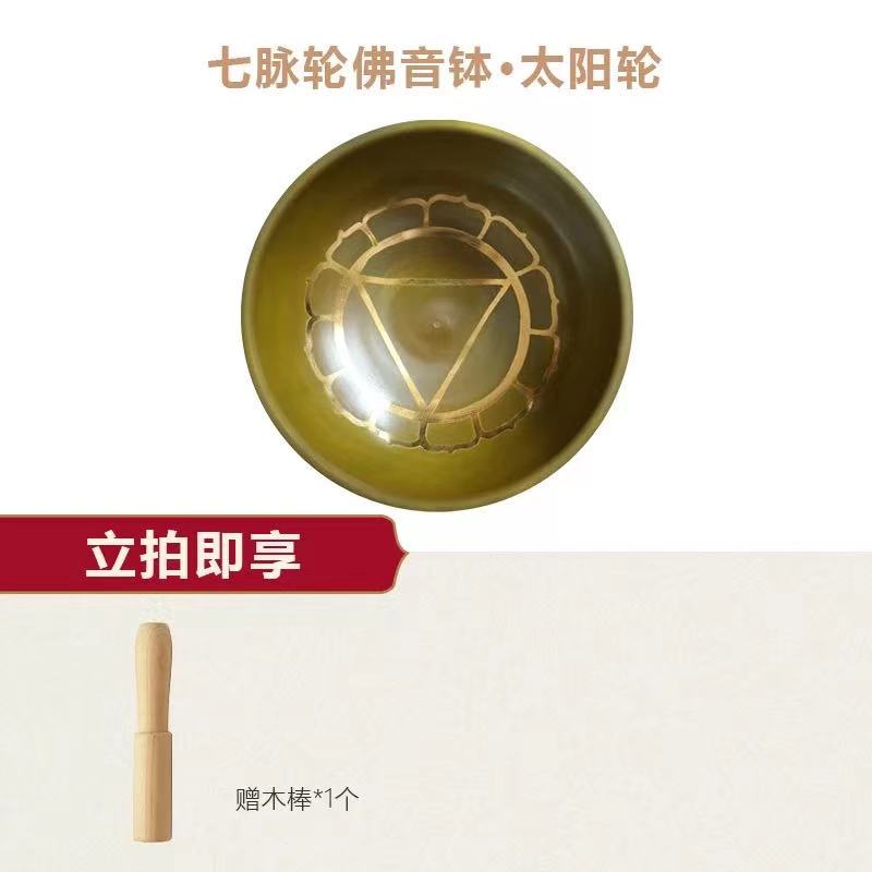 Jeu de 7 bols chantants tibétains, en cuivre du népal, fait à la main, Yoga, méditation, chant, Chakra, coloré, carillon d&#39;oreille: 1pc type 2