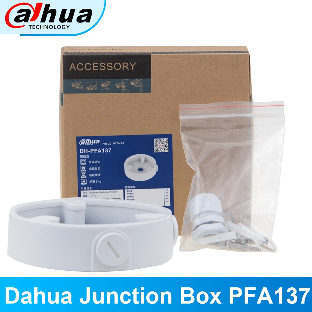 Dahua Waterproof Junction Box PFA137 For Dahua IP Camera Please contact us for suitable Junction box