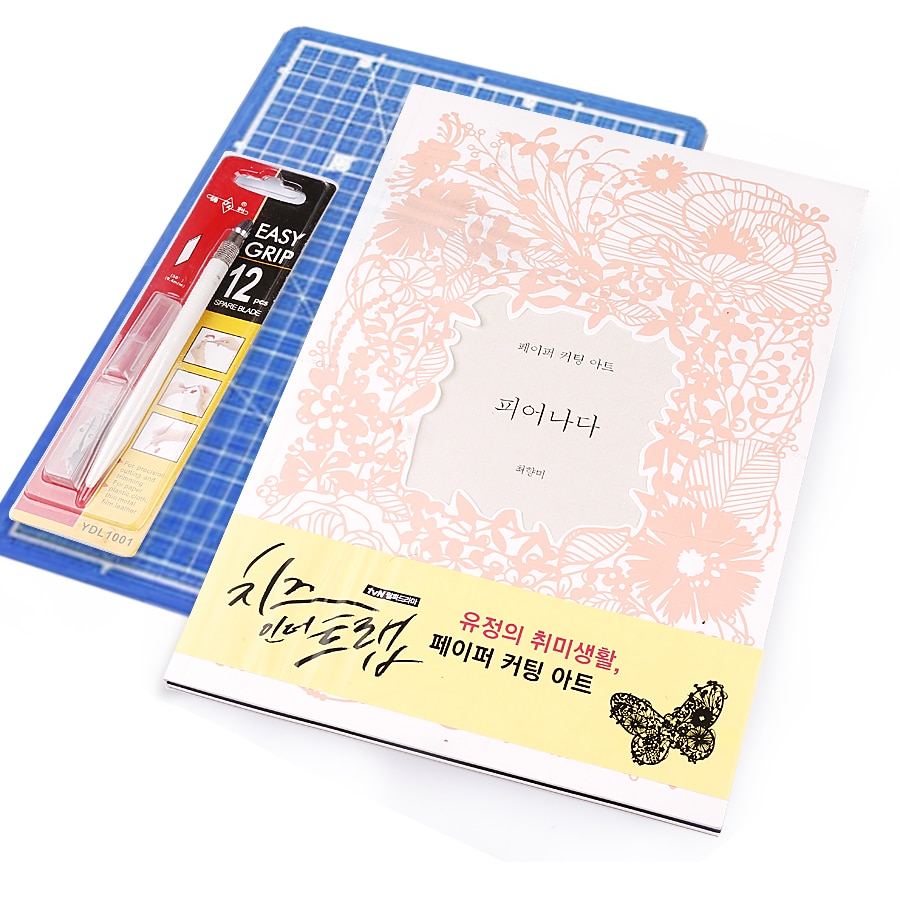 3PCS/Lot Korean Handmade Art Paper Cutting Book Paper-cut Engraving Artbook Cutting Set A4 (Cutting Mat/ Cutter/ Artbook)