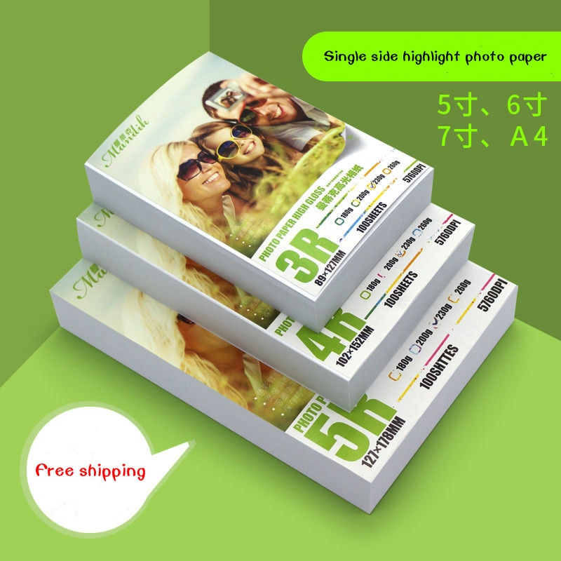 Photo paper a4 photo printing 5 6 high gloss paper inkjet printer photo paper A3 color paper 7 transfer sublimation paper