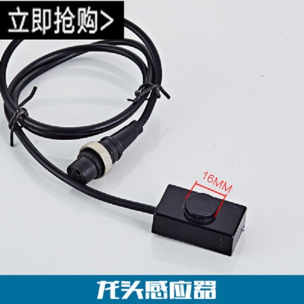 Infrared induction faucet Circuit board Electromagnetic valve Platform Basin and cold sensor, hand washer Control box: 10