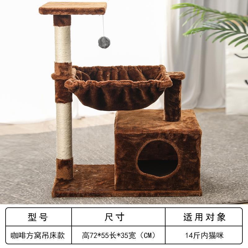 Sisal cat climbing frame small solid wood cat nest tree one cat scratch board cat jumping table scratch post cat shelf cat