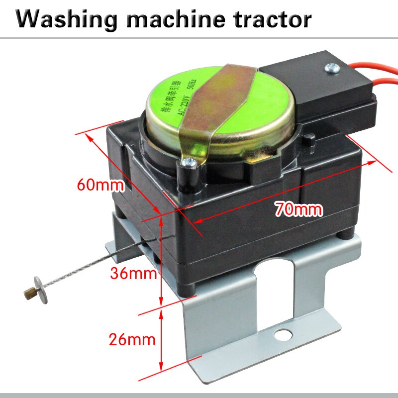 Washing machine drain valve Washing machine tractor Tractor drainage motor Washing machine drain valve motor