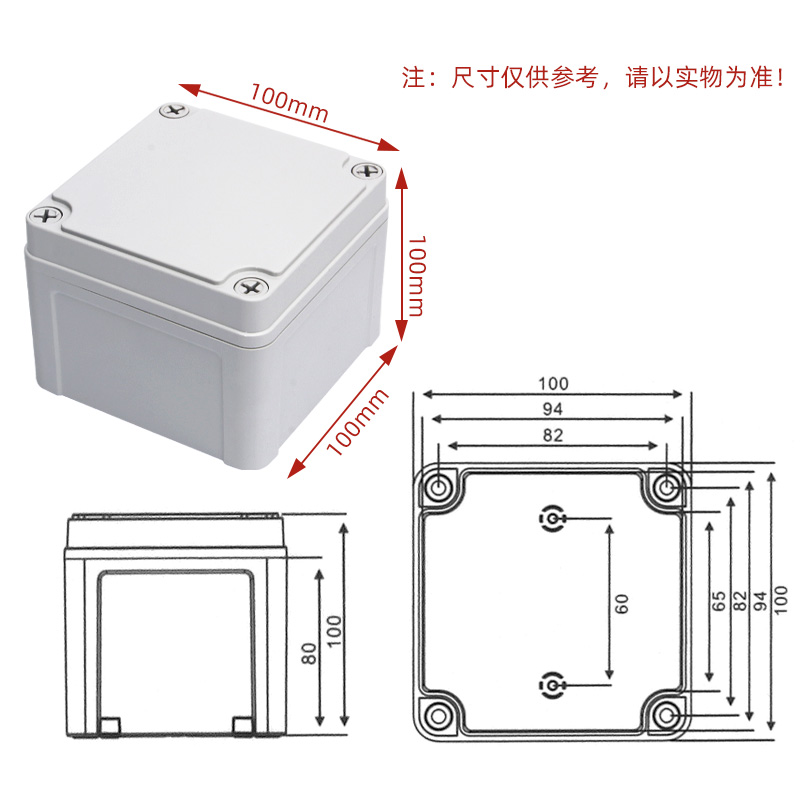 IP65 ABS Junction Box Plastic Waterproof Distribution Box Outdoor Monitoring Power Junction Box Sealed Waterproof Enclosures-AG: Brown&White
