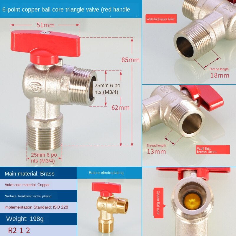 Válvula de ángulo de flujo grande especial para gas y agua heater1/2IN 3/4IN, núcleo de bola de diámetro abierto completo, interruptor de válvula de parada de agua fría y: R2-1-2