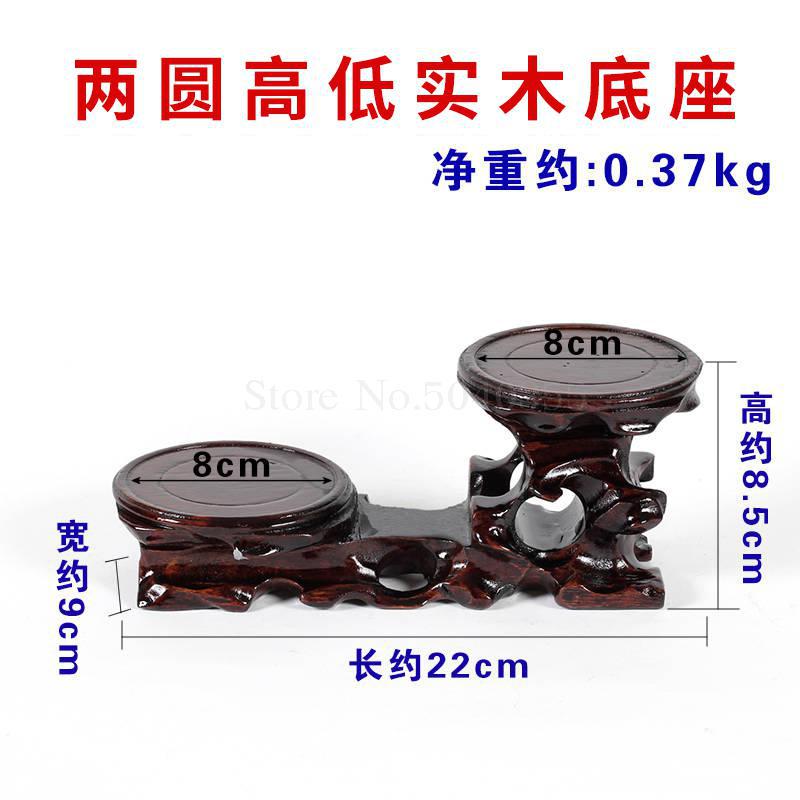 Mahogany carving stone root carving base solid wood teapot vase flower pot crafts decoration wood bracket: VIP 1