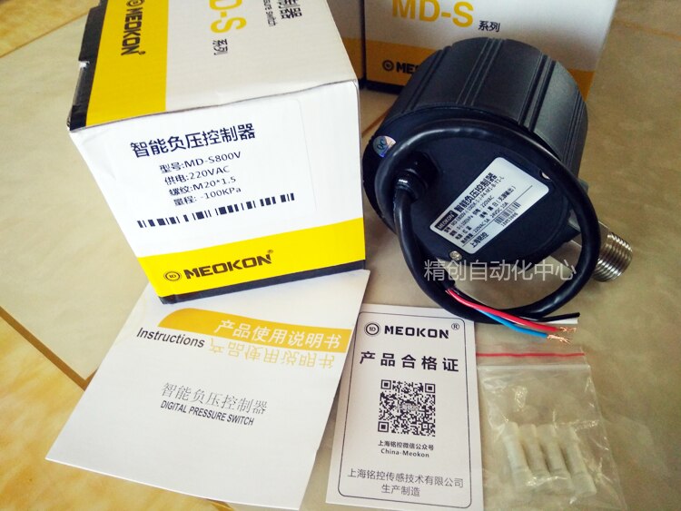 MD-S800V Intelligent Digital Vacuum Gauge -0.1~0MPa(-100~0KPa) Negative Pressure Controller
