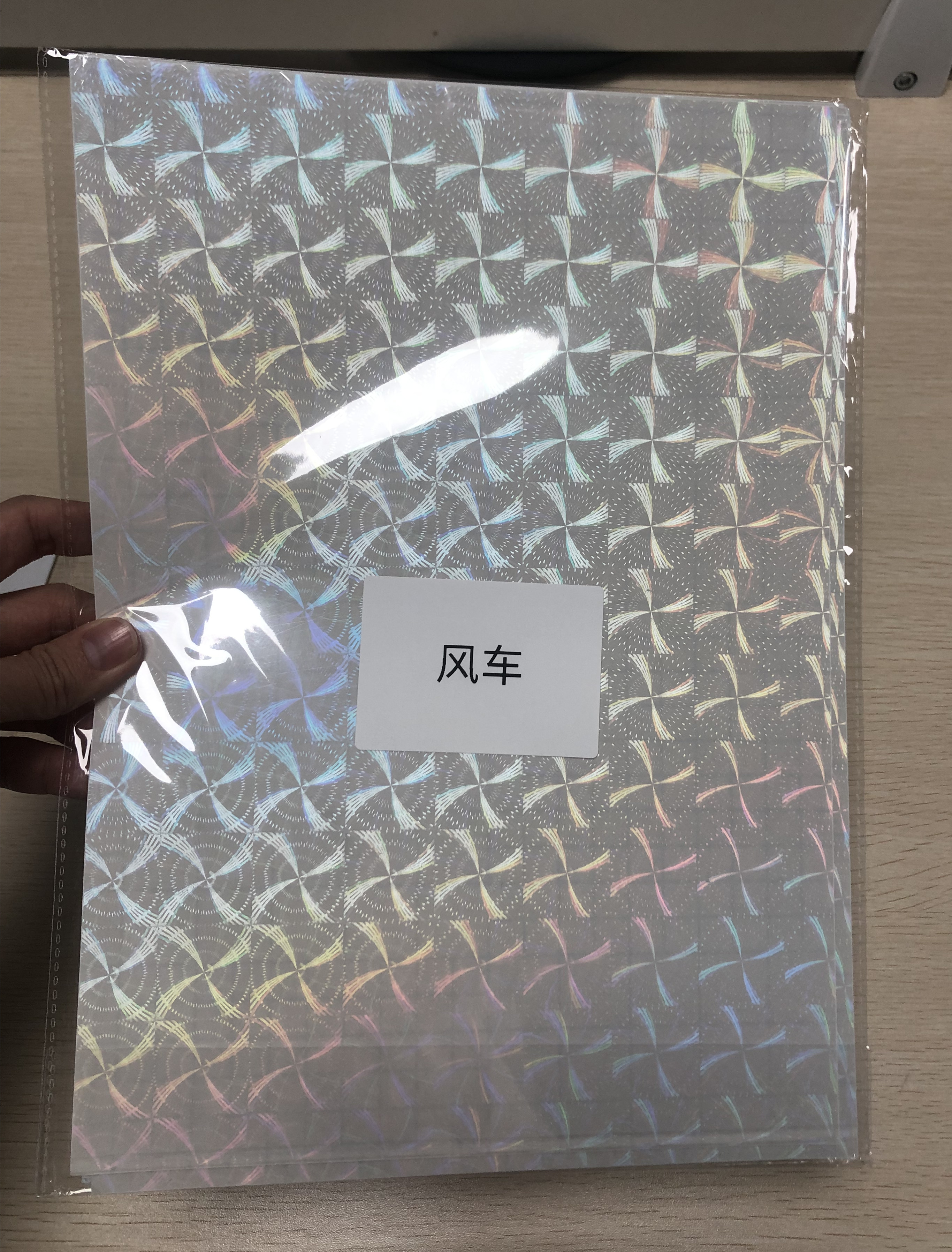 10 Blätter Transparentem Folie Klebeband Kalt Laminieren Film Zurück Holographische Heißer Stanzen Auf Foto Laminieren Film DIY Karte: Windmühle