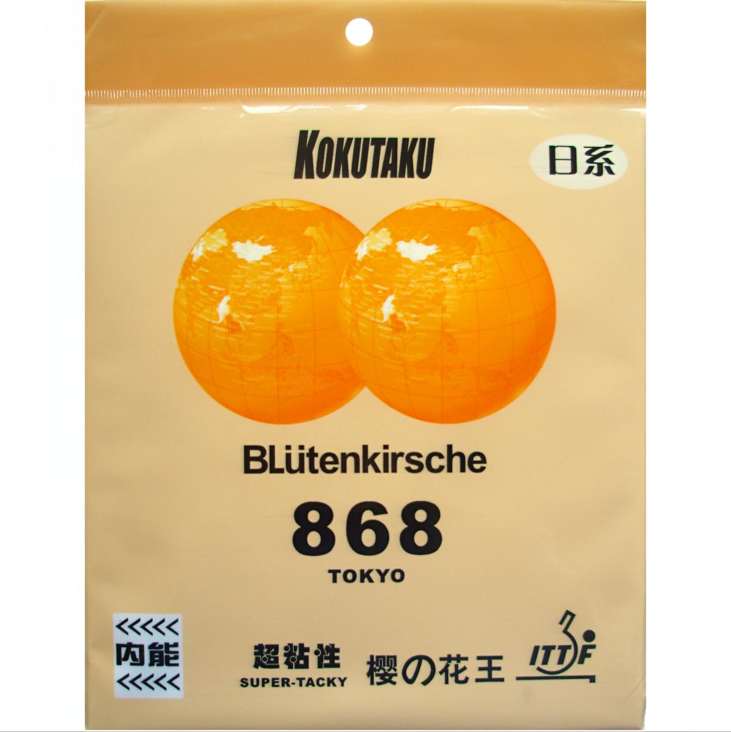 KOKUTAKU BLutenkirsche 868 ( TENSION, SUPER-TACKY ) Pips-in Table Tennis Rubber With Sponge