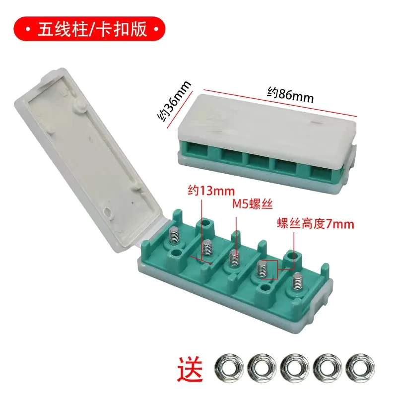Electric Tricycle Bakelite Motor Terminal Junction Box High Temperature Wire Junction Box Junction Box Yellow,White,Green,Black: Lavender