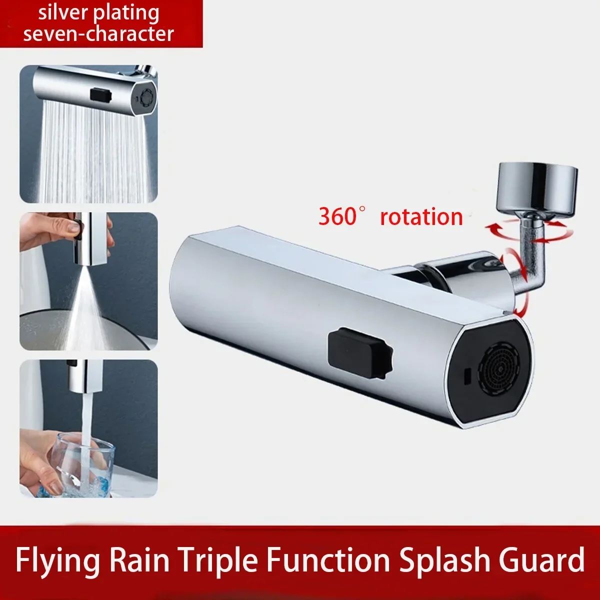 Kitchen Faucet Splash Protector Waterfall Water Outlet Universal Rotary Bubbler Booster Extension Water Nozzle Universal Joint: Yellow