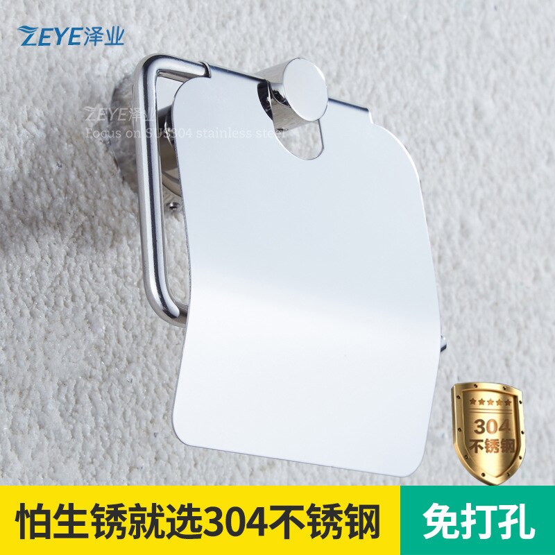 Bathroom 304 Stainless Steel Simple Tissue Holder Toilet Roll Stand Reel Toilet Paper Holder Toilet Toilet Paper Holder