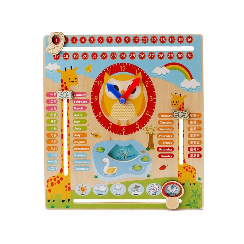 Cognitive Calendar Clock Multifunction Children's Education Toys Learning Date Colorful Wooden Toy: Default Title