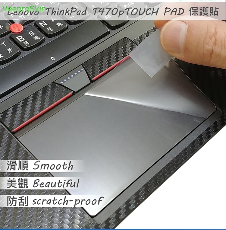 2PCS For Lenovo Thinkpad T490S T490 T480s T580 T590 X280 T480 laptop Matte TOUCH PAD TrackPad Touchpad film Sticker Protector