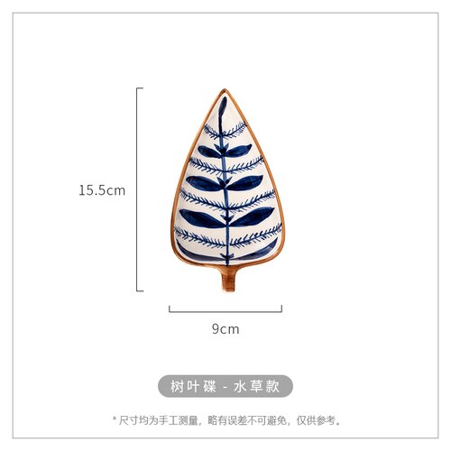 Leaf ceramic plates dessert dishes tableware snack plates kitchen dishes european fruit plate appetizer bite: D