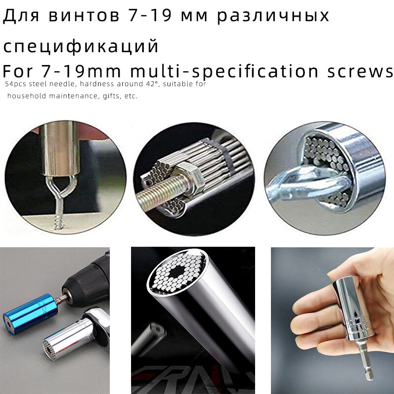 7-19mm Universal Torque Wrench Magic Socket Spanner Key Sleeve Multi Power Drill Ratchet Spanner Key Nut Tools