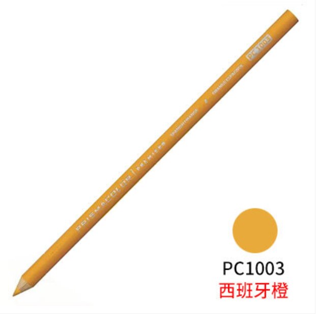 1PCS OriginL American Prismacolor Sanfu Oil Colored Pencil Art Set Single PC995-1022 Lapices Colores Profesionales: 1PCS  1003