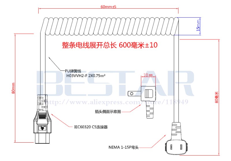 NEMA 1-15P 2 Pin Elbow plug IEC 320 C5 Cloverleaf Spring Retractable Power short Cable cord For AC Adapter Laptop Notebook