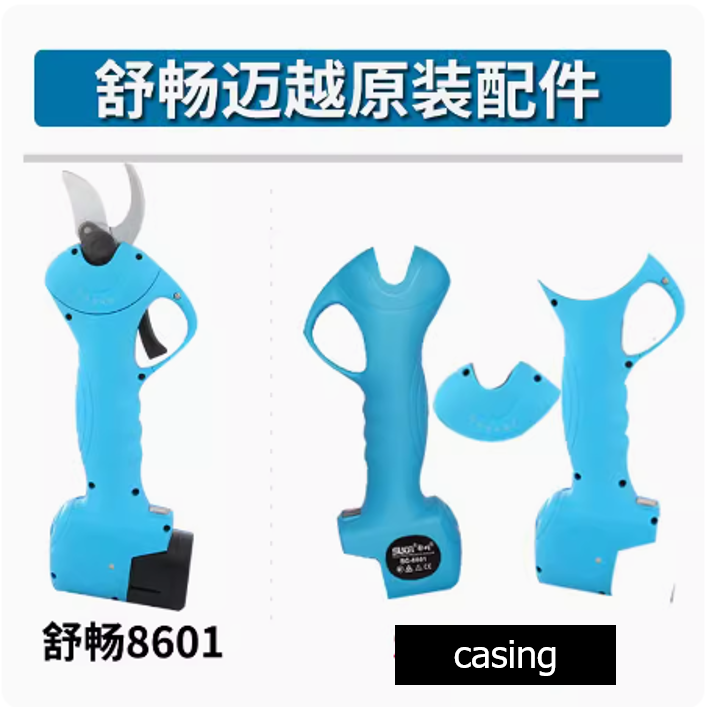 SC-8601 Suca 25mm Lithium Battery Pruning Scissors Original Accessories, Parts, Blade, Charger, Board, Case, Motor, sc8601: PURPLE